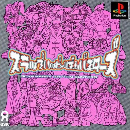 Slap Happy Rhythm Busters (Japan)